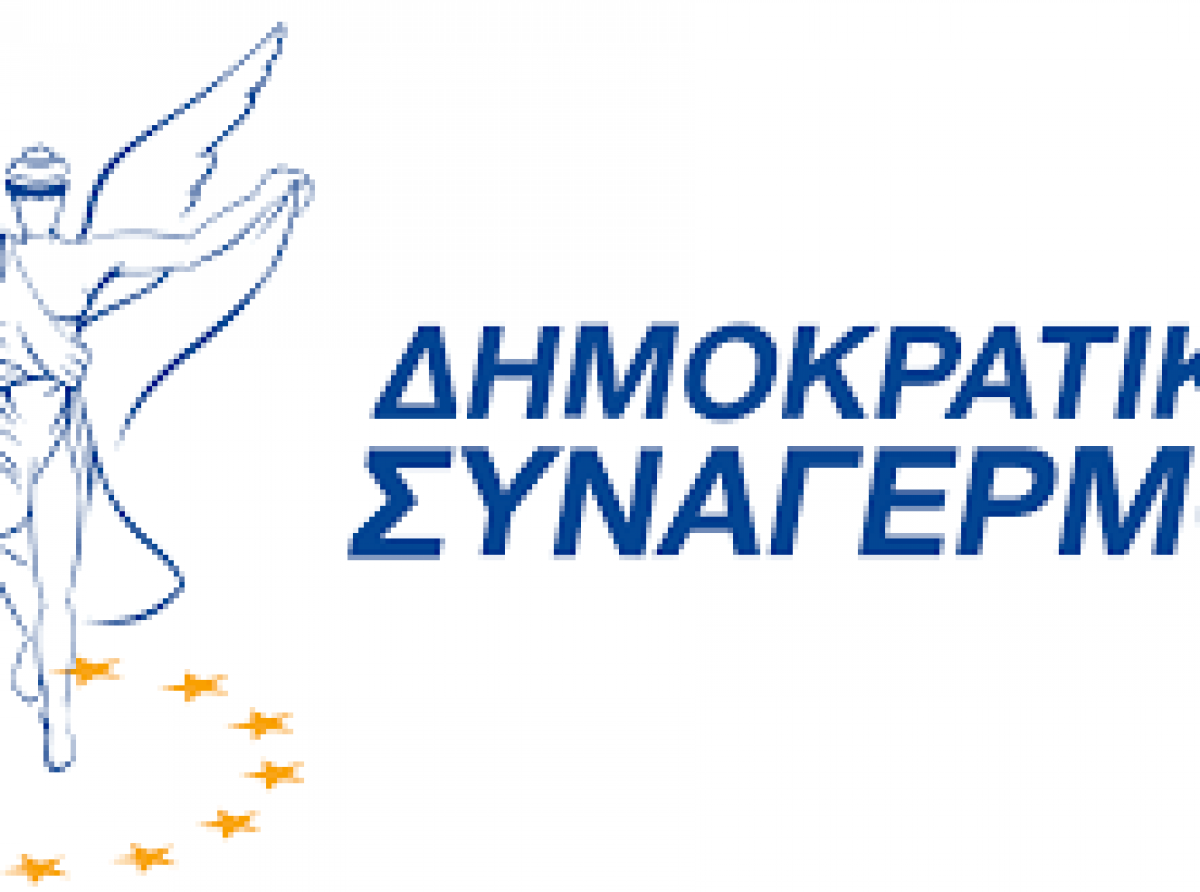 Διακήρυξη ΔΗΣΥ για την 62η επέτειο ανεξαρτησίας της Κυπριακής Δημοκρατίας